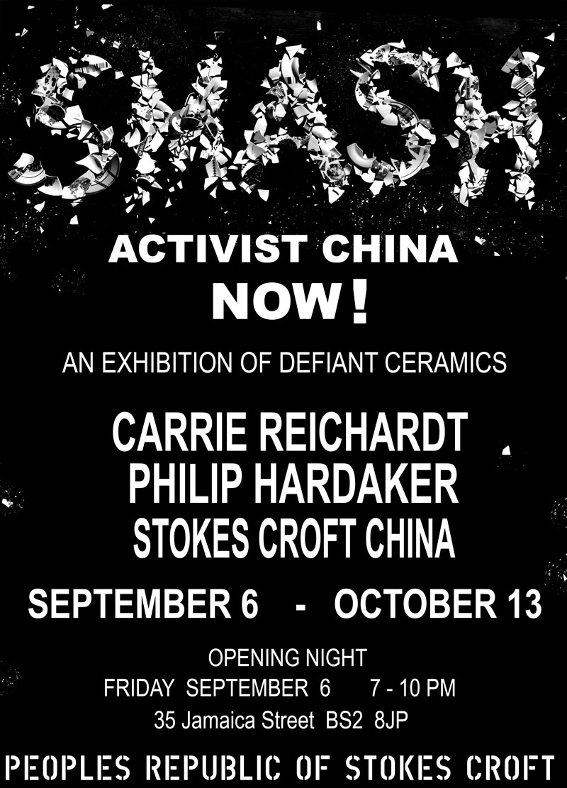 activist-china-poster-portrait-address_800pxjpg