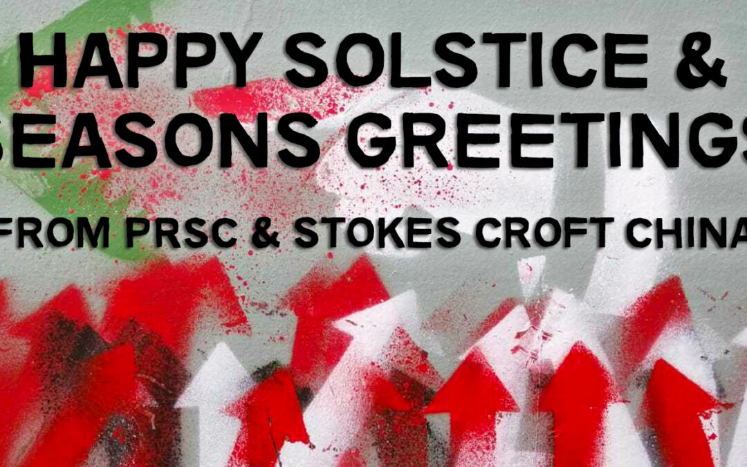 Happy Solstice & Seasons Greetings: Weekly News from PRSC